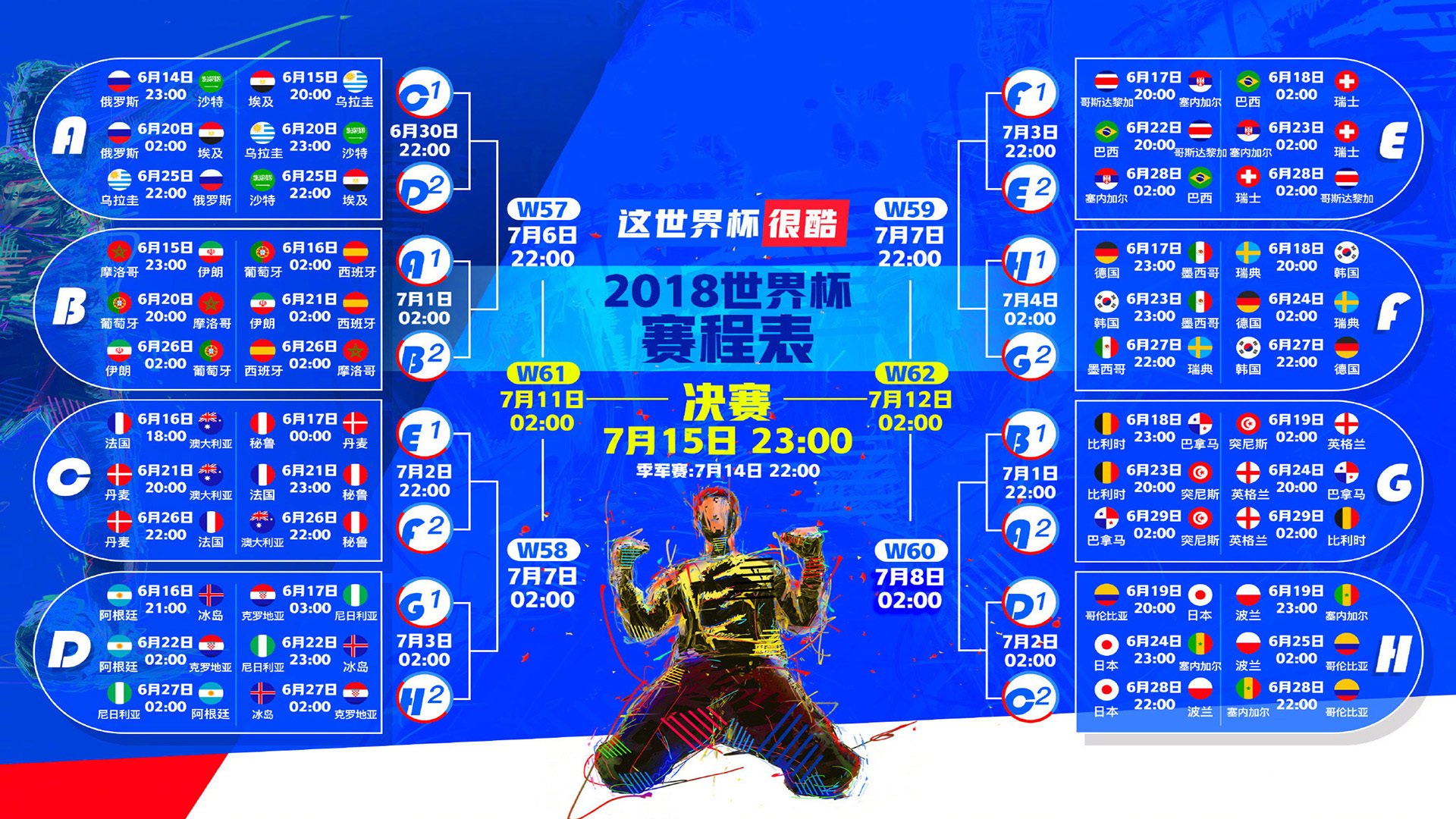 世界花样溜冰表演赛：艺术与竞技双重享受，花样溜冰选手